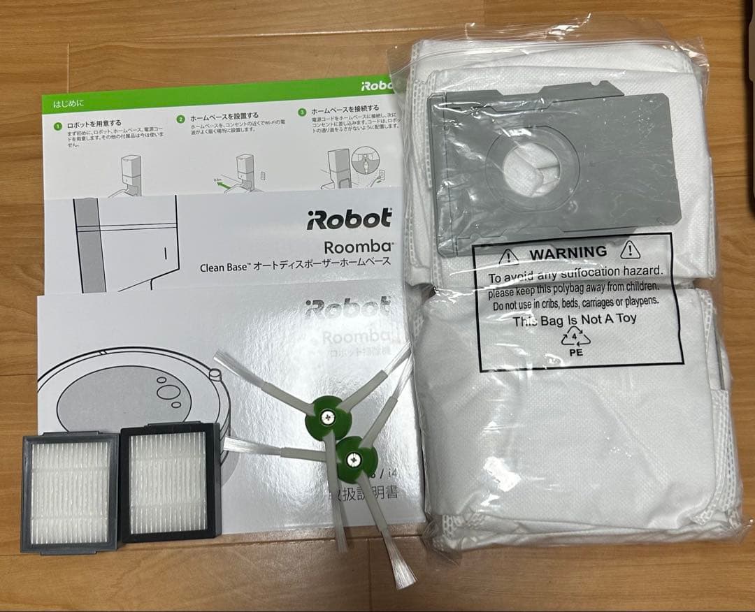 ルンバi3+ 訳あり