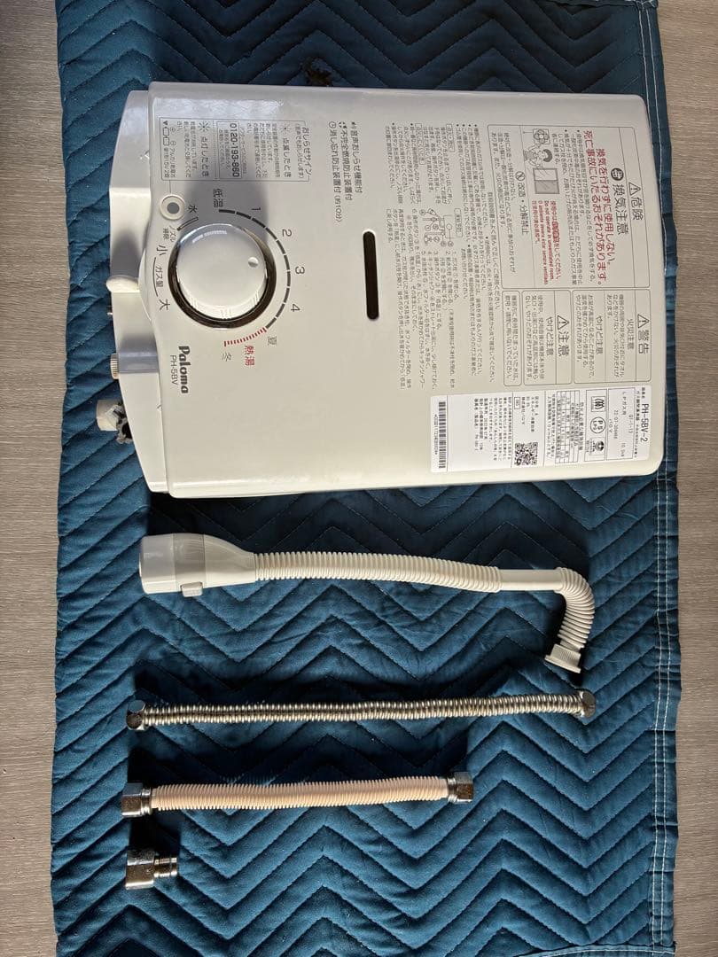 Paloma PH-5BV 給湯器