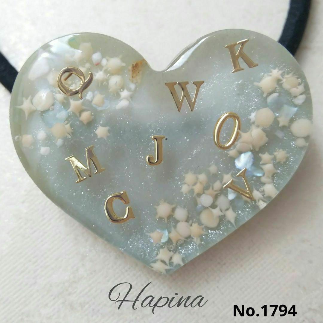 星の砂とランダムイニシャル パステルグリーンハートレジンヘアゴム