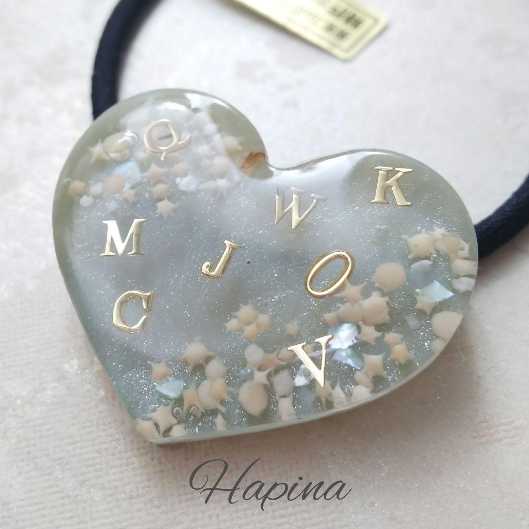 星の砂とランダムイニシャル パステルグリーンハートレジンヘアゴム