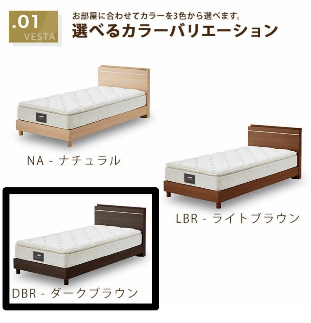関家具 VESTA【送料込】ダブル ベッド フレーム コンセント付 ブラウン