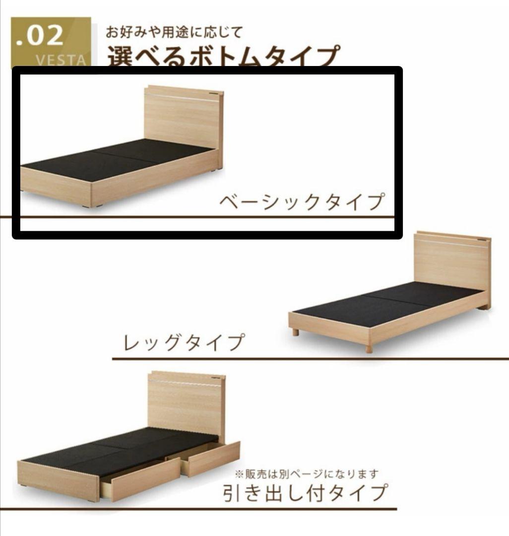 関家具 VESTA【送料込】ダブル ベッド フレーム コンセント付 ブラウン