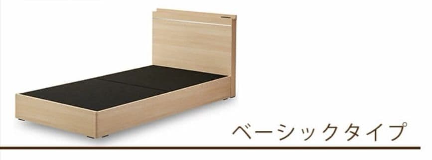 関家具 VESTA【送料込】ダブル ベッド フレーム コンセント付 ブラウン