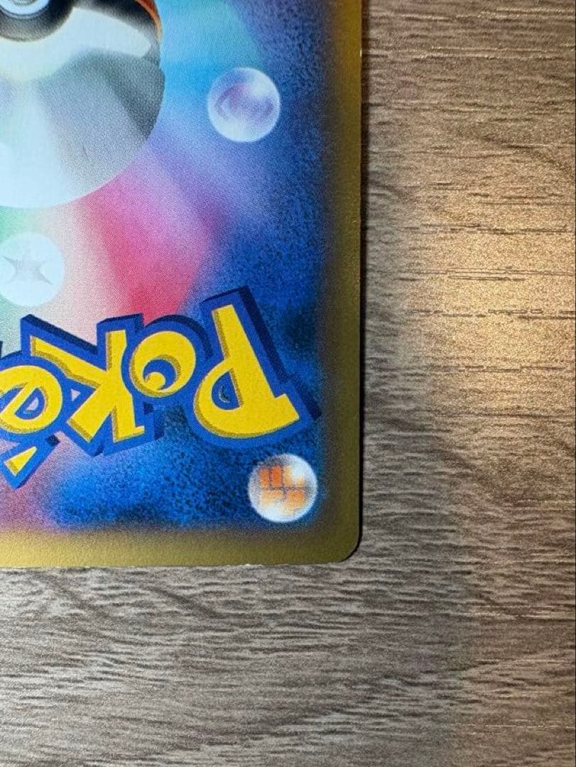 ポケモンセンターのお姉さん SR XY2 ワイルドブレイズ 086/080