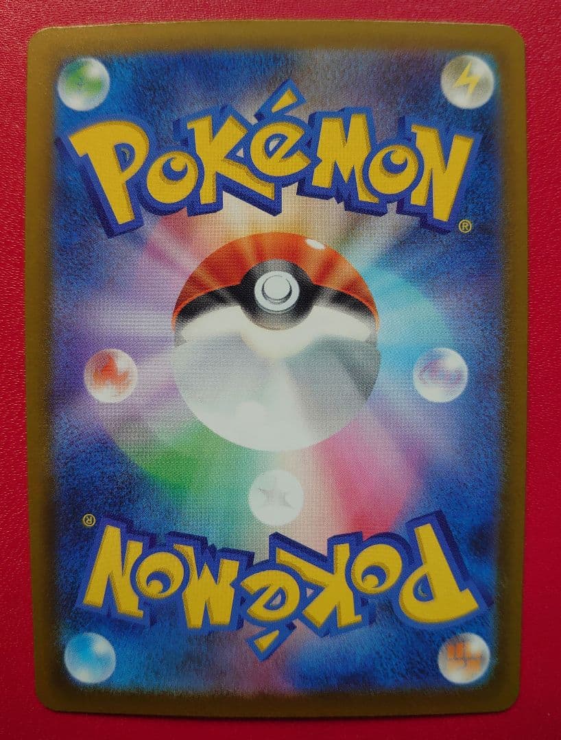 ポケモンカード　SAR SRまとめ売り♪