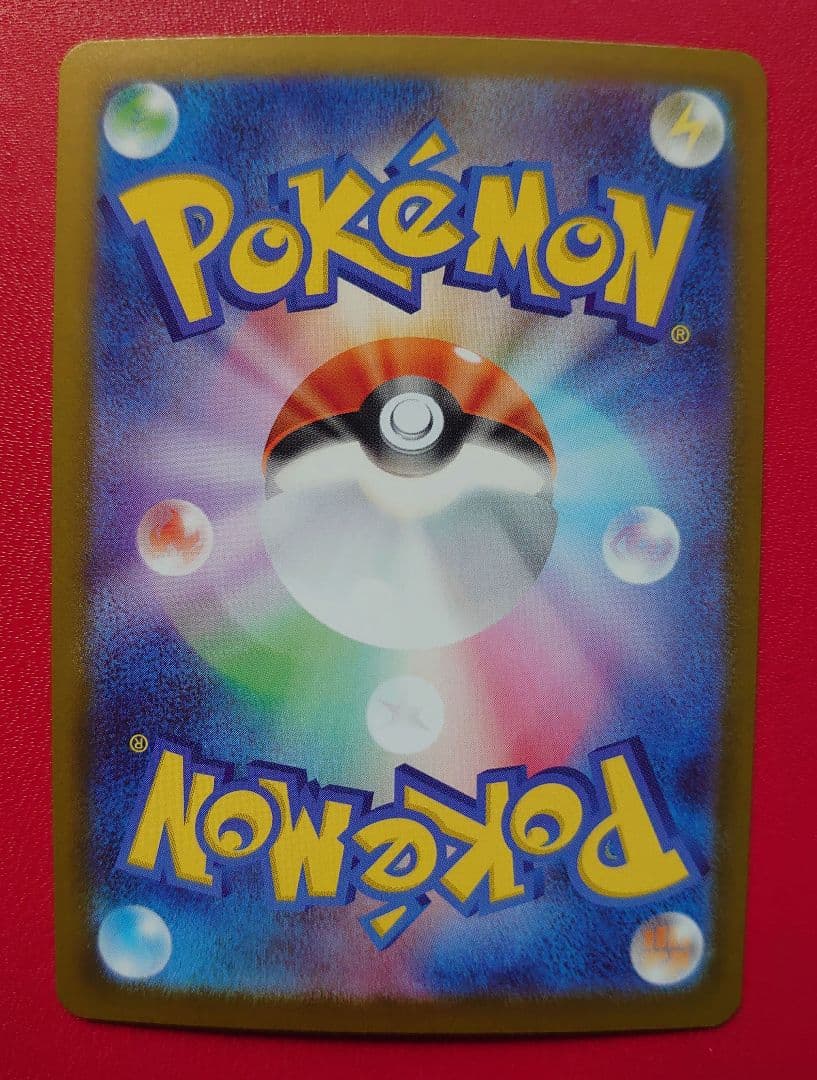 ポケモンカード　SAR SRまとめ売り♪