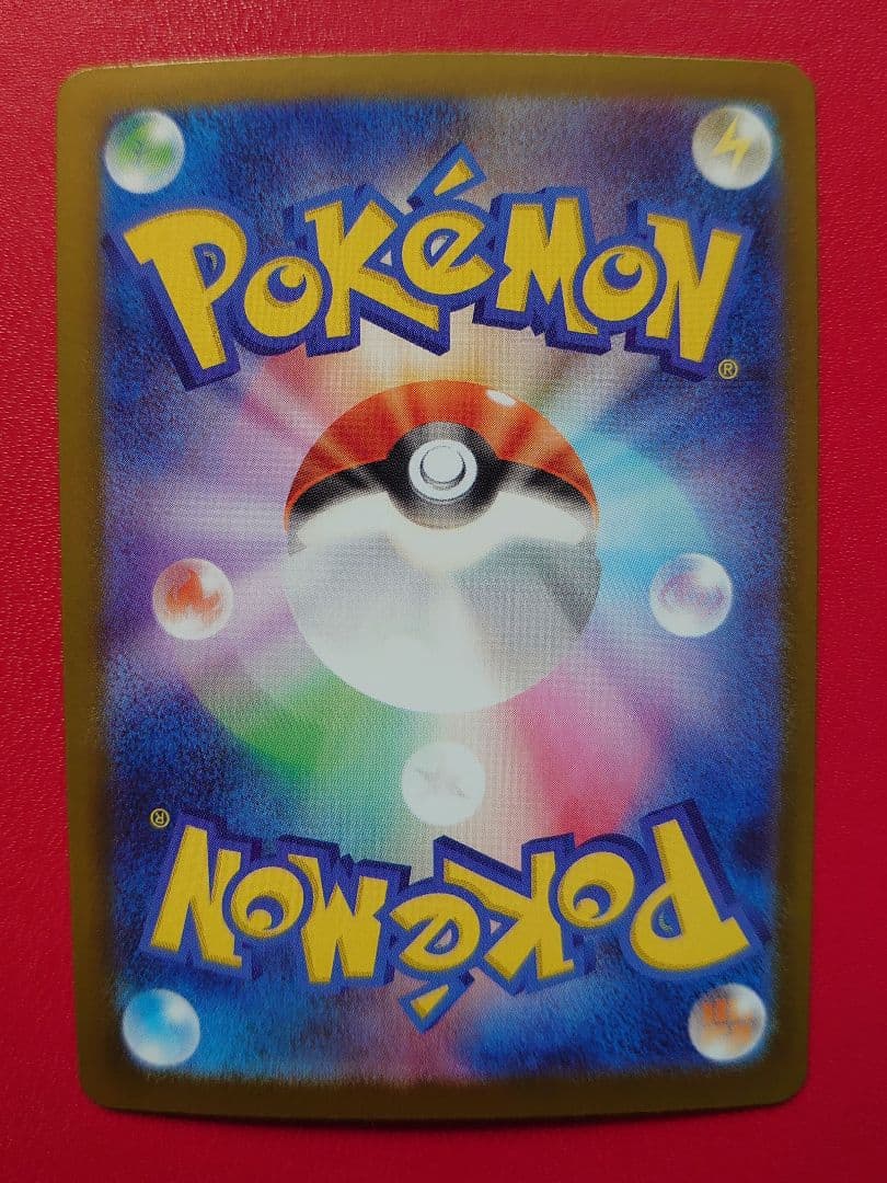 ポケモンカード　SAR SRまとめ売り♪