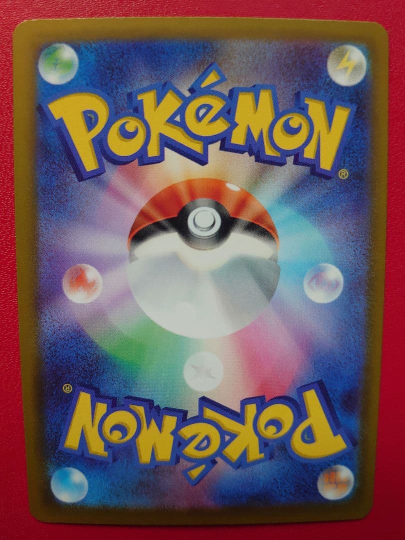 ポケモンカード　SAR SRまとめ売り♪