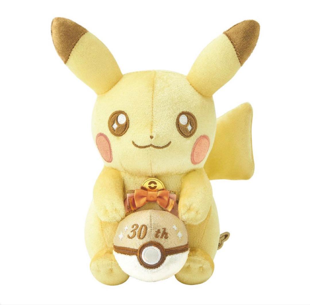ピカチュウ 30周年記念 ぬいぐるみ＆マスコット　ピカピカ