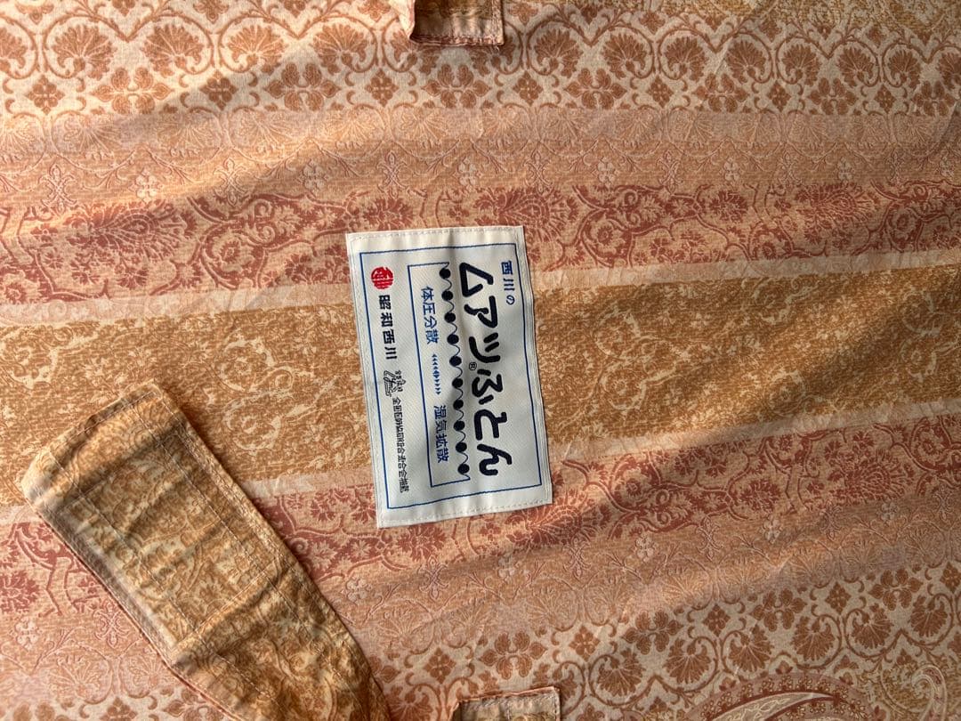 西川　ムアツ布団　シングル　8cm