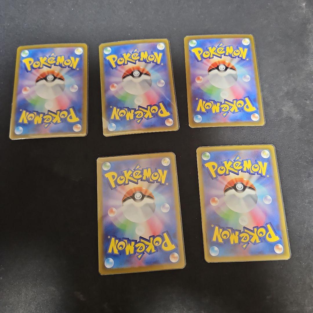 ヒトカゲ3枚、リザード2枚AR SV2a ポケモンカード151 168、169