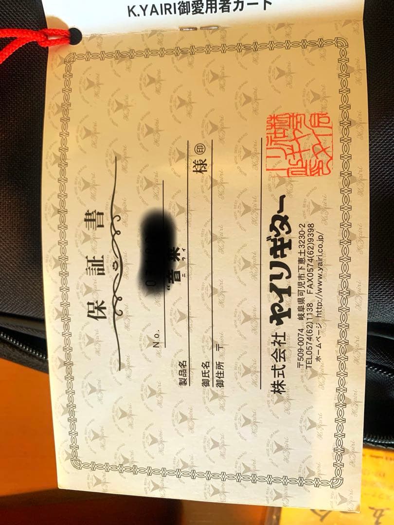 【希少2004年製】K.Yairi ヤイリ 音来 ニライ