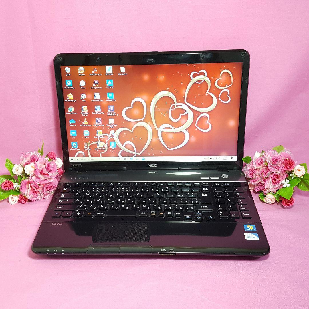 Windows11★新品爆速SSD256G★新品マウス★メモリ8GB★LAVIE