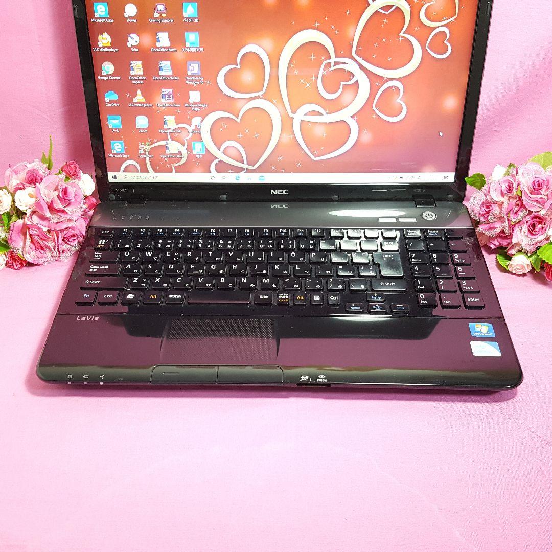 Windows11★新品爆速SSD256G★新品マウス★メモリ8GB★LAVIE