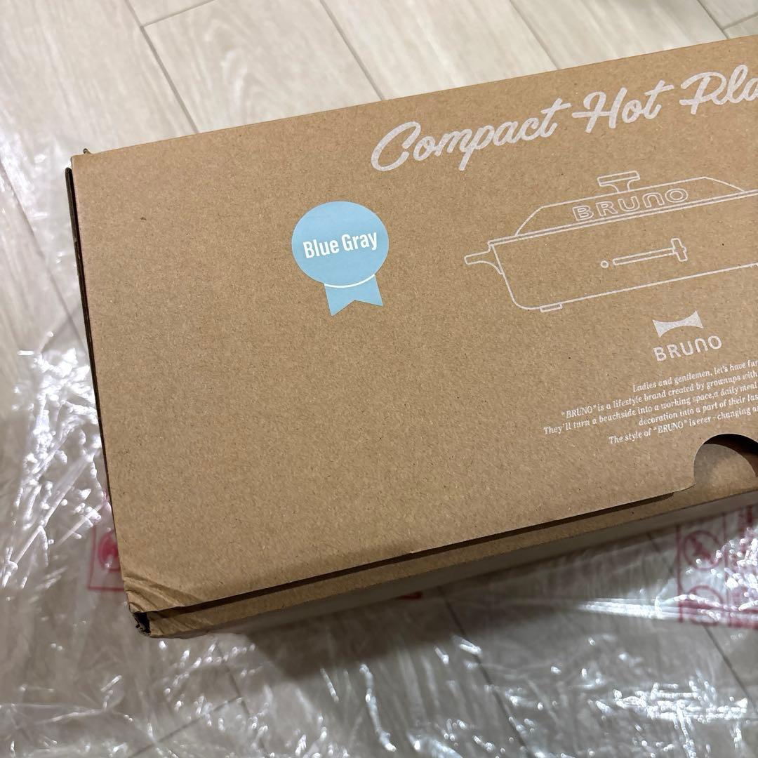 BRUNO ホットプレート ブルーグレー　 たこ焼きプレート付き　ブルーノ