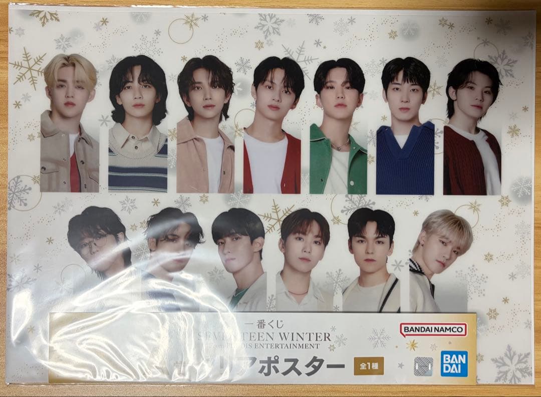 SEVENTEEN WINTER 一番くじ ラストワン A賞 クリアポスター