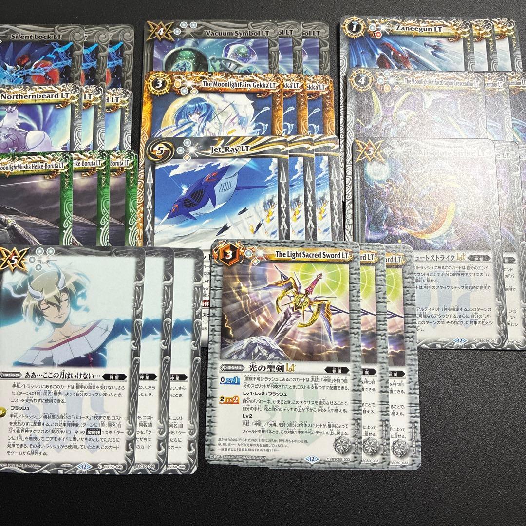 RESONATINGSTARS バローネ デッキパーツ