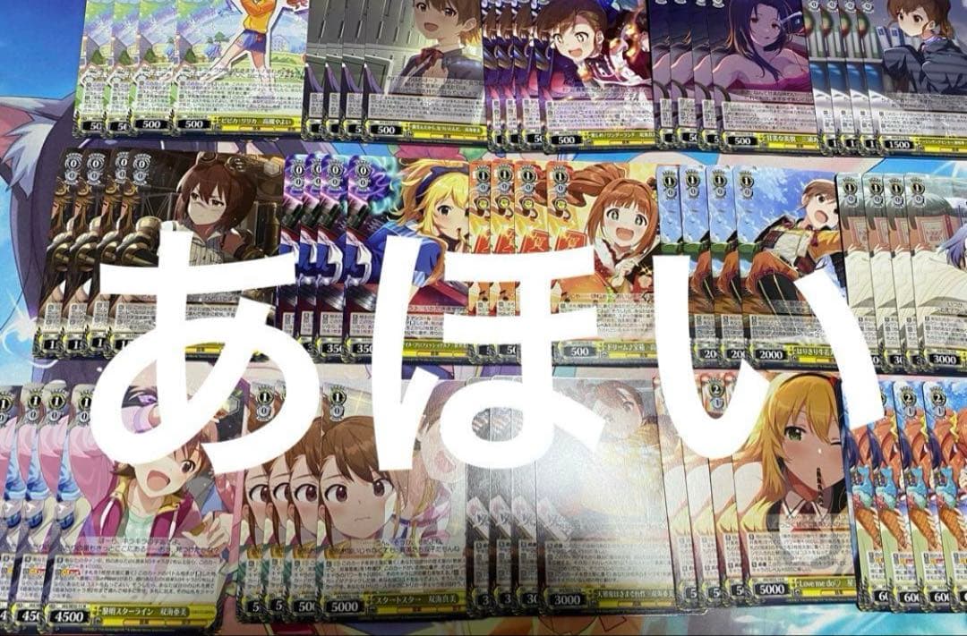 アイドルマスター　プレミアムブースター　プレブ　N4コン アイマス　ヴァイス