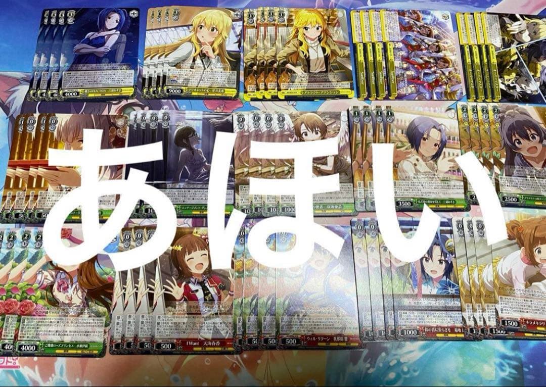 アイドルマスター　プレミアムブースター　プレブ　N4コン アイマス　ヴァイス
