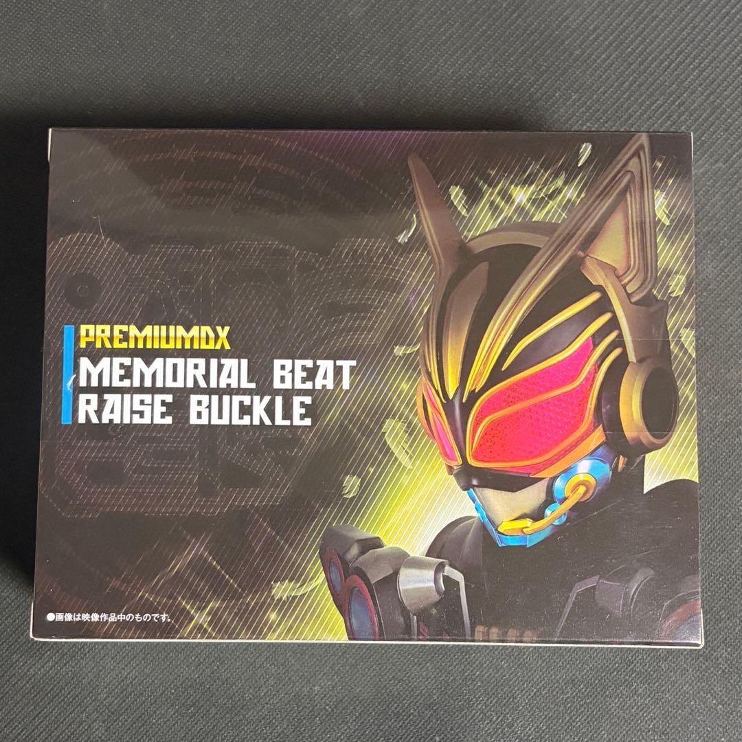 仮面ライダー ギーツ ナーゴ DX メモリアル ビートレイズバックル 未開封