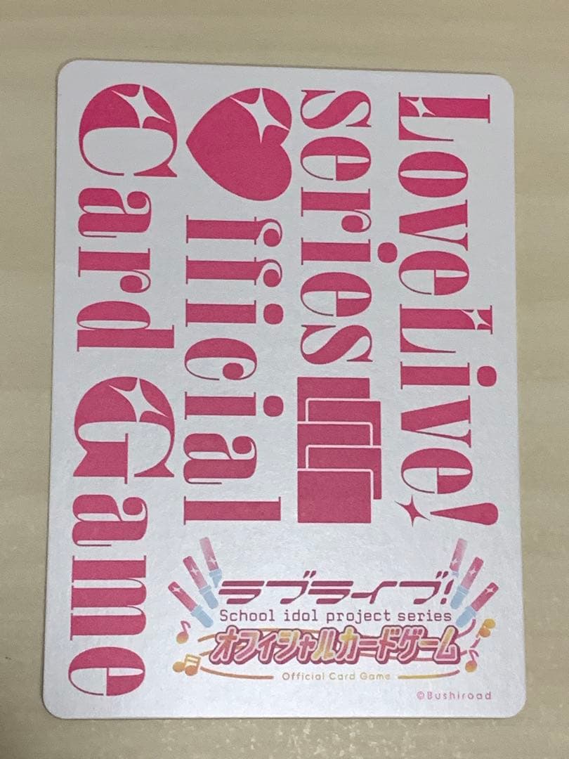 優木せつ菜 SEC ラブカAnniversary 2026 シークレット　①