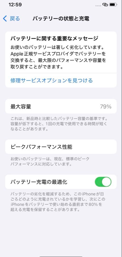 【即発送】iPhone xs 64GB シルバー SIMフリー【美品】