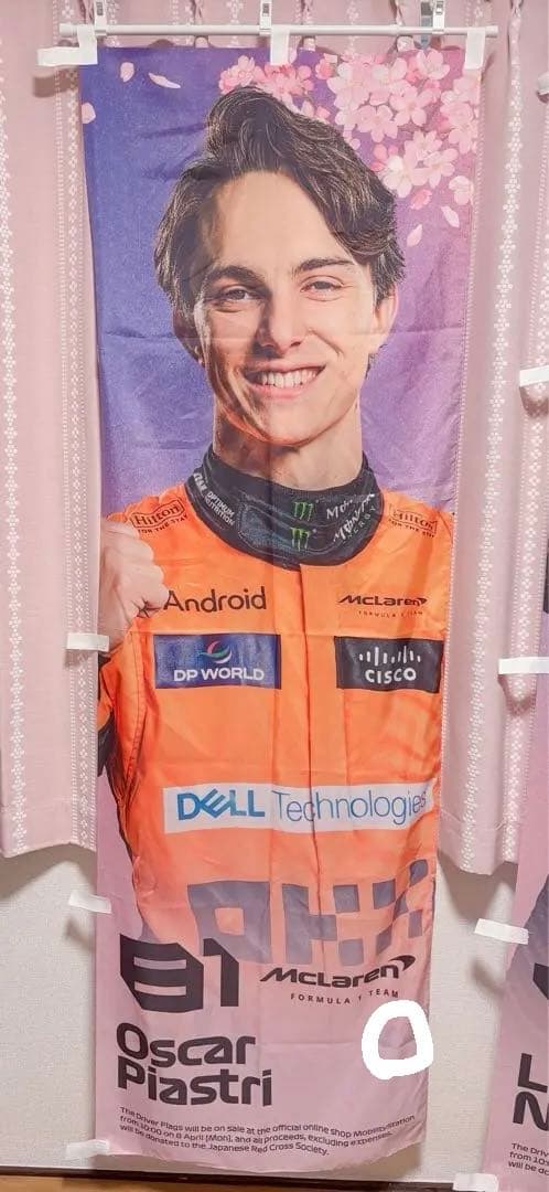 F1 2024 日本GP 応援のぼり オスカー・ピアストリ