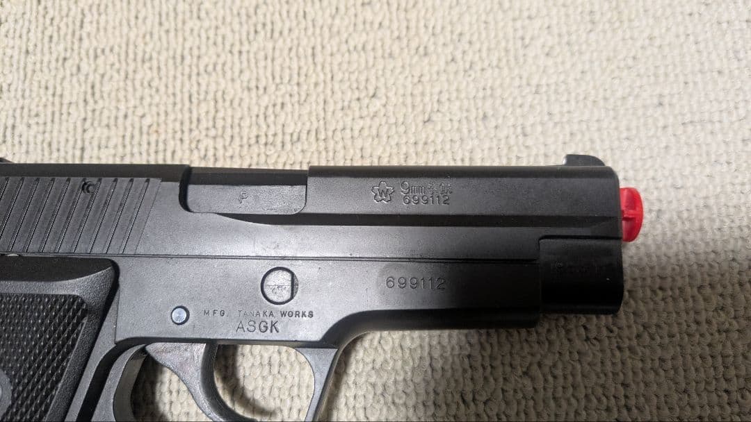 SIG SAUER P220 9mm ガスガン 陸上自衛隊仕様 箱付き