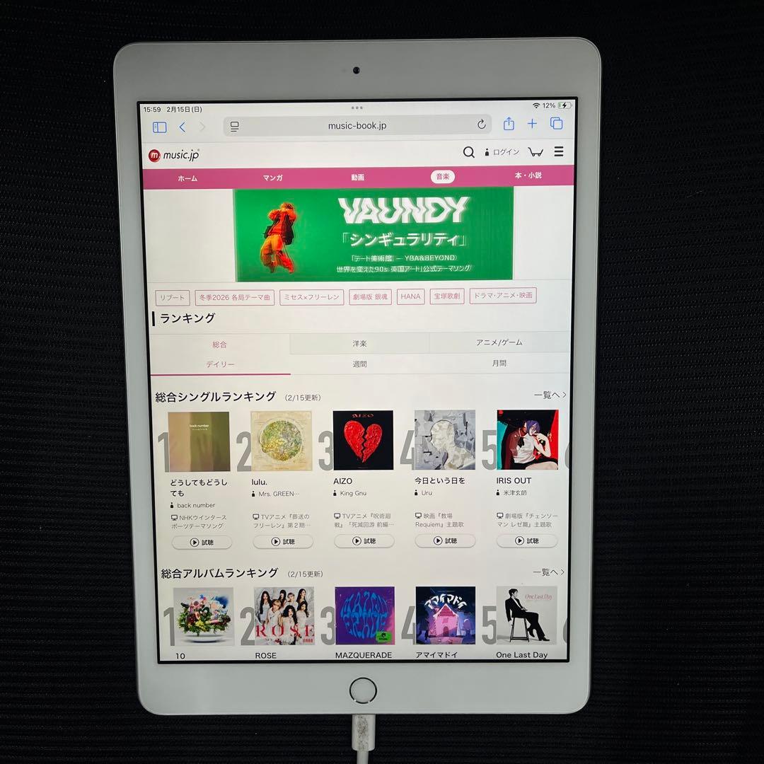 Apple iPad (第７世代) Wi-Fi 32GB シルバー