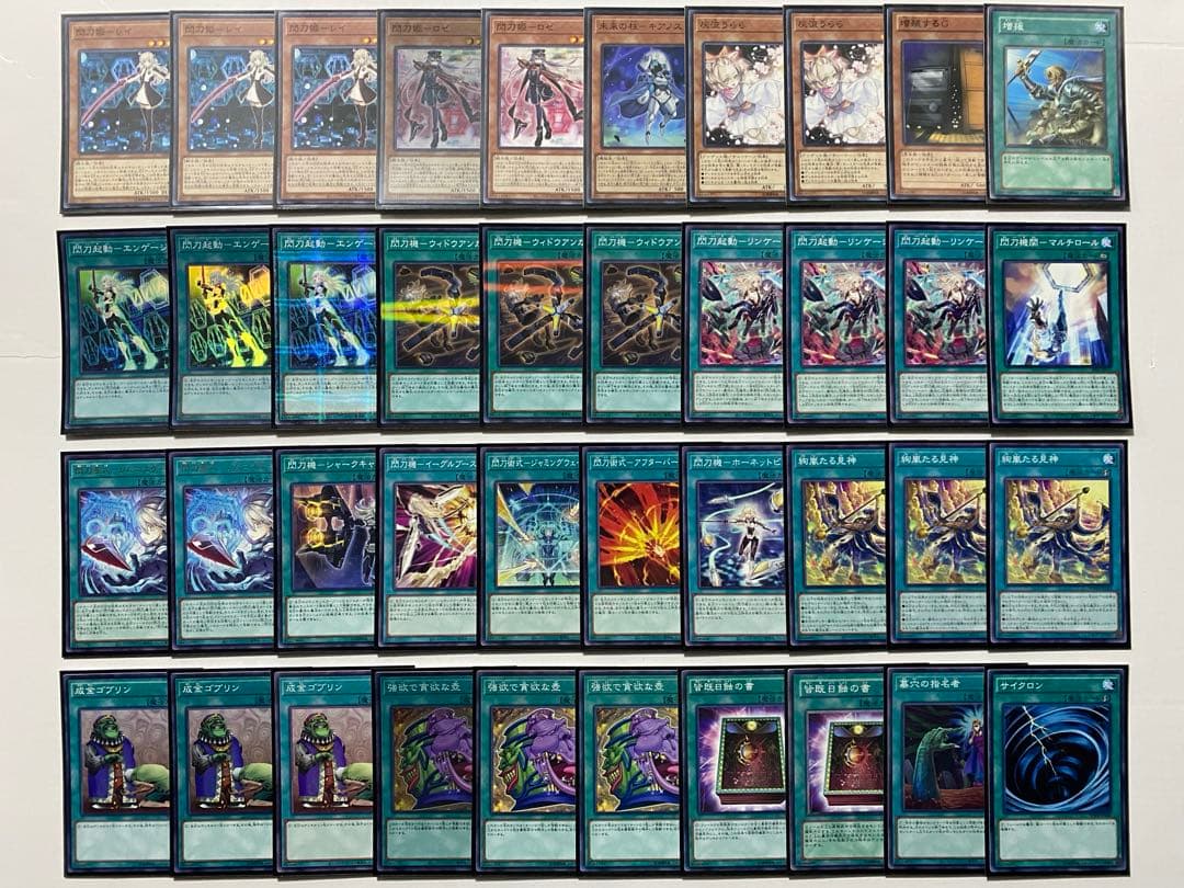 【翌日配送】遊戯王　閃刀姫デッキ　本格構築　ゼロ　カガリ　シズク　アザレア