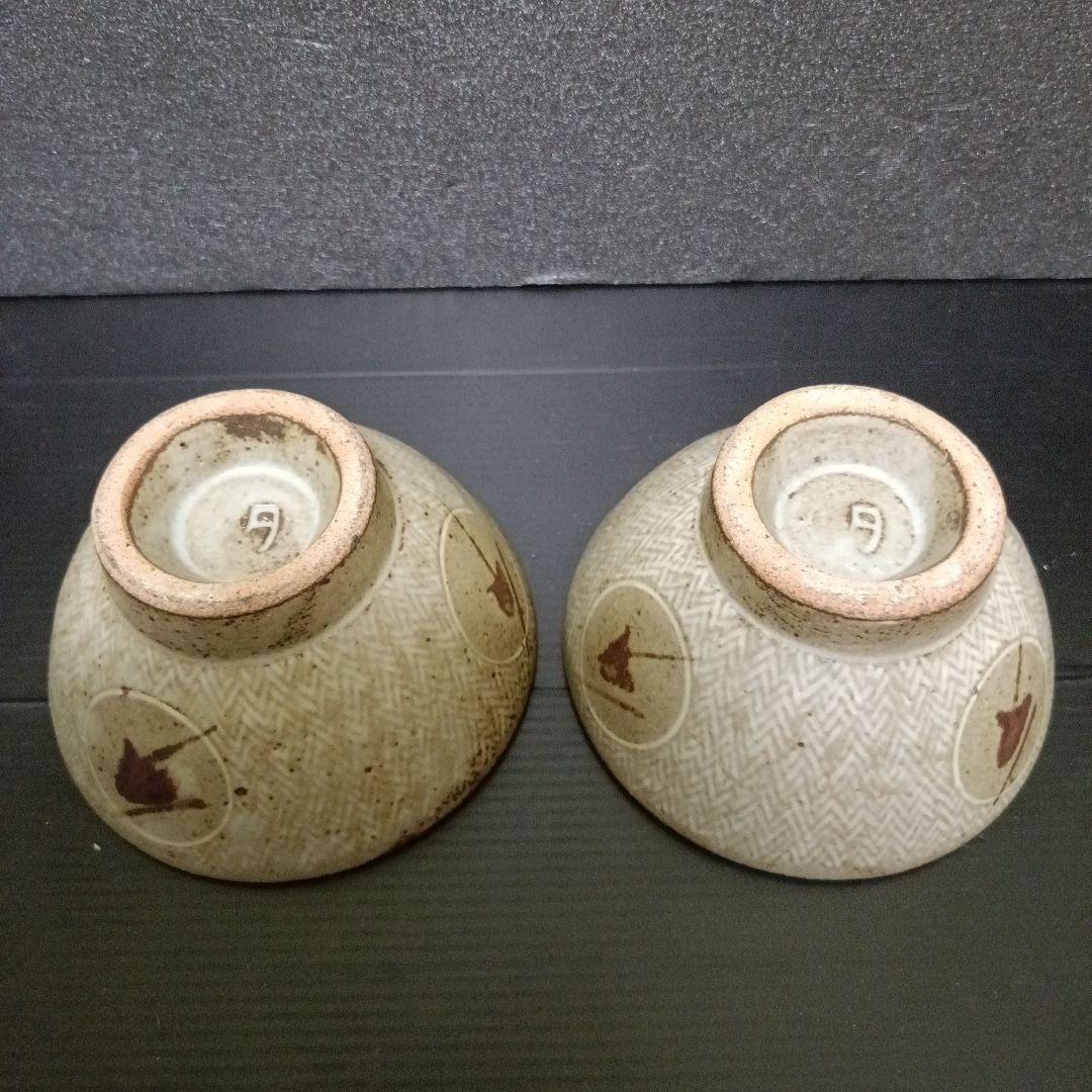 人間国宝　島岡達三　蓋付き器 2個セット