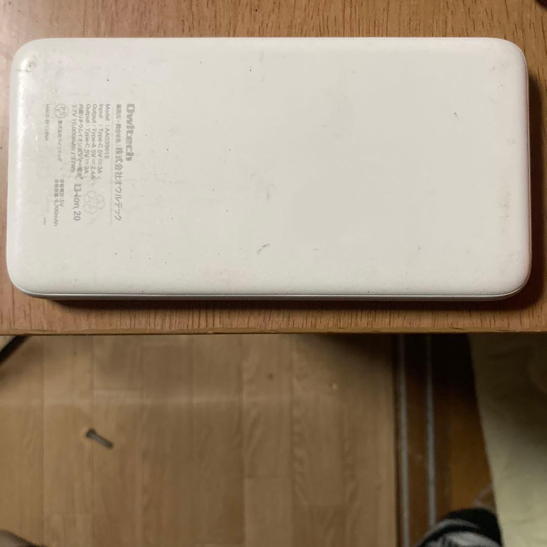 【ドコラボ】フェアリーテイル×ドコモ 講談社 モバイルバッテリー