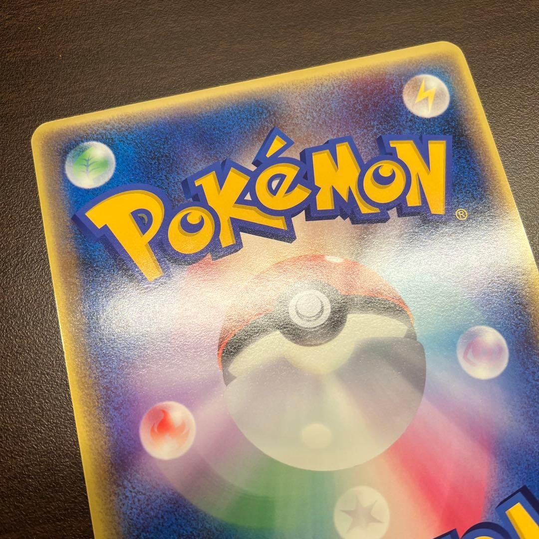 ラティアスとラティオス ジャンボカード PROMO 002/J ポケモン　16