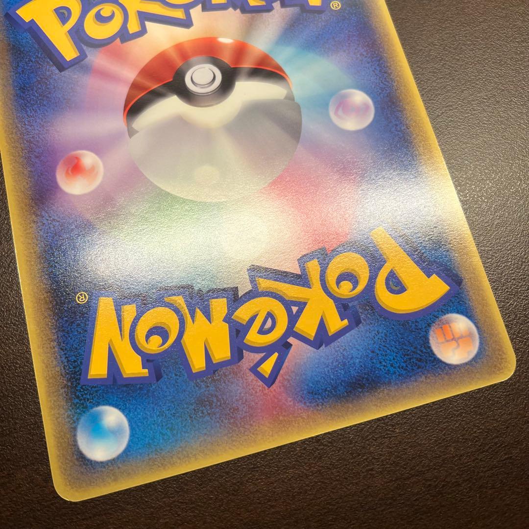 ラティアスとラティオス ジャンボカード PROMO 002/J ポケモン　16