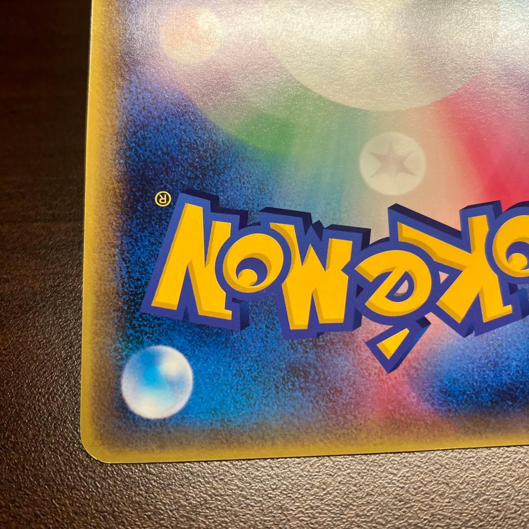 ラティアスとラティオス ジャンボカード PROMO 002/J ポケモン　16