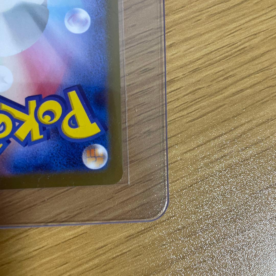 ベ*マ様 ポケモンカード リーリエの決心 SAR