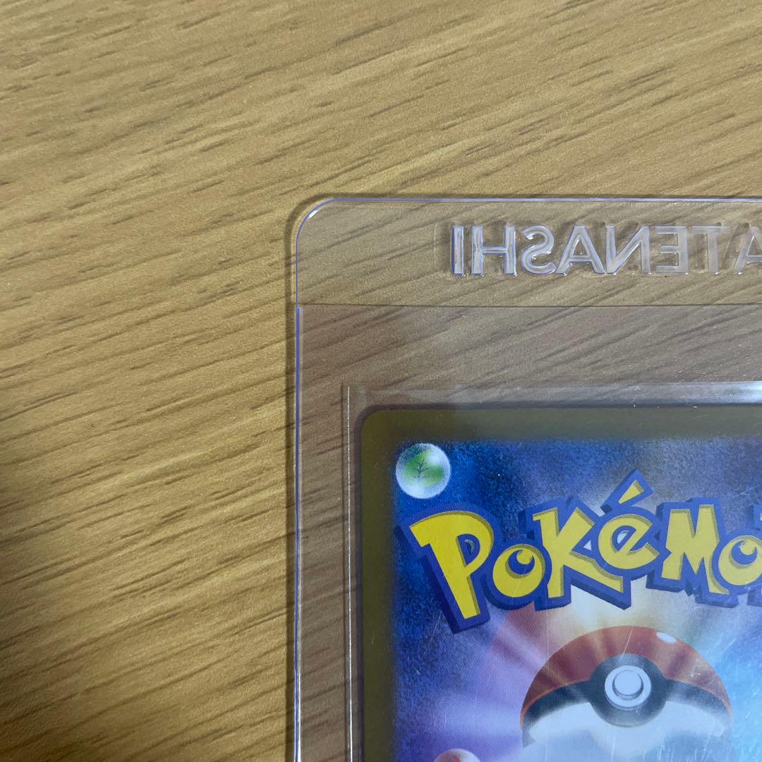 ベ*マ様 ポケモンカード リーリエの決心 SAR