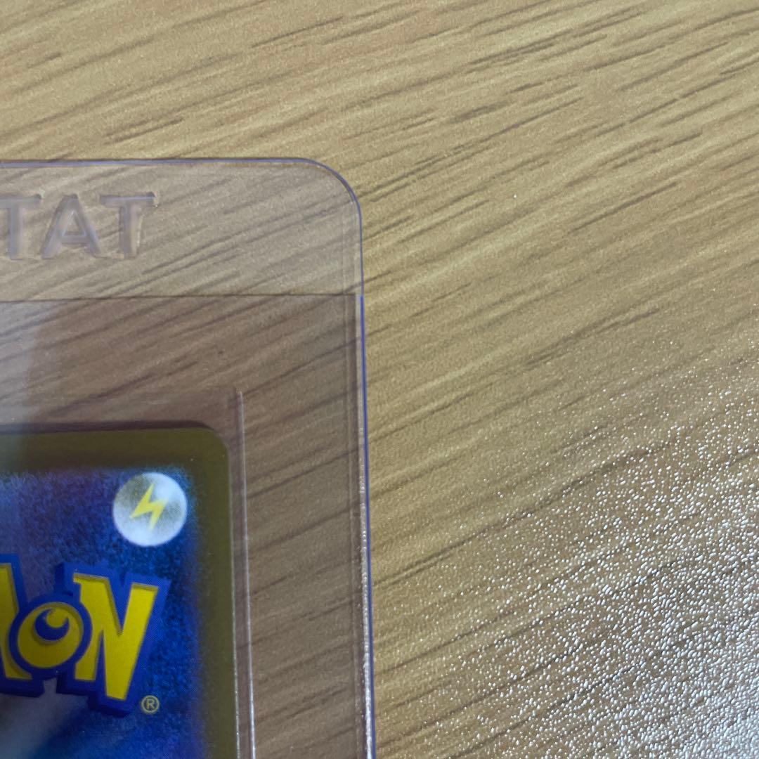 ベ*マ様 ポケモンカード リーリエの決心 SAR