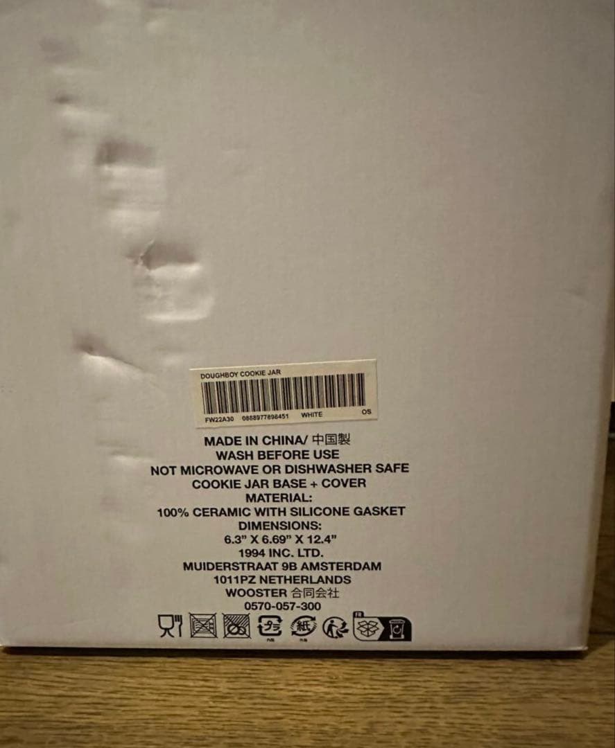 置物 Doughboy pillsbury cookie jar