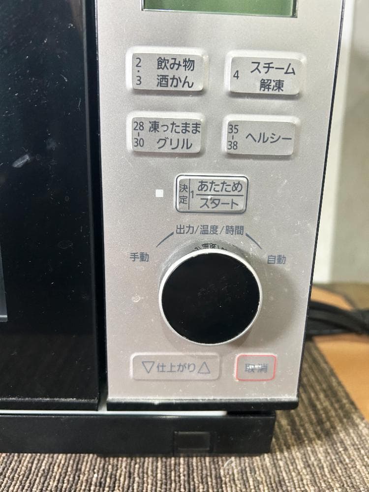 ★Panasonic 26L オーブンレンジ【NE-BS606BK-K】GC8B