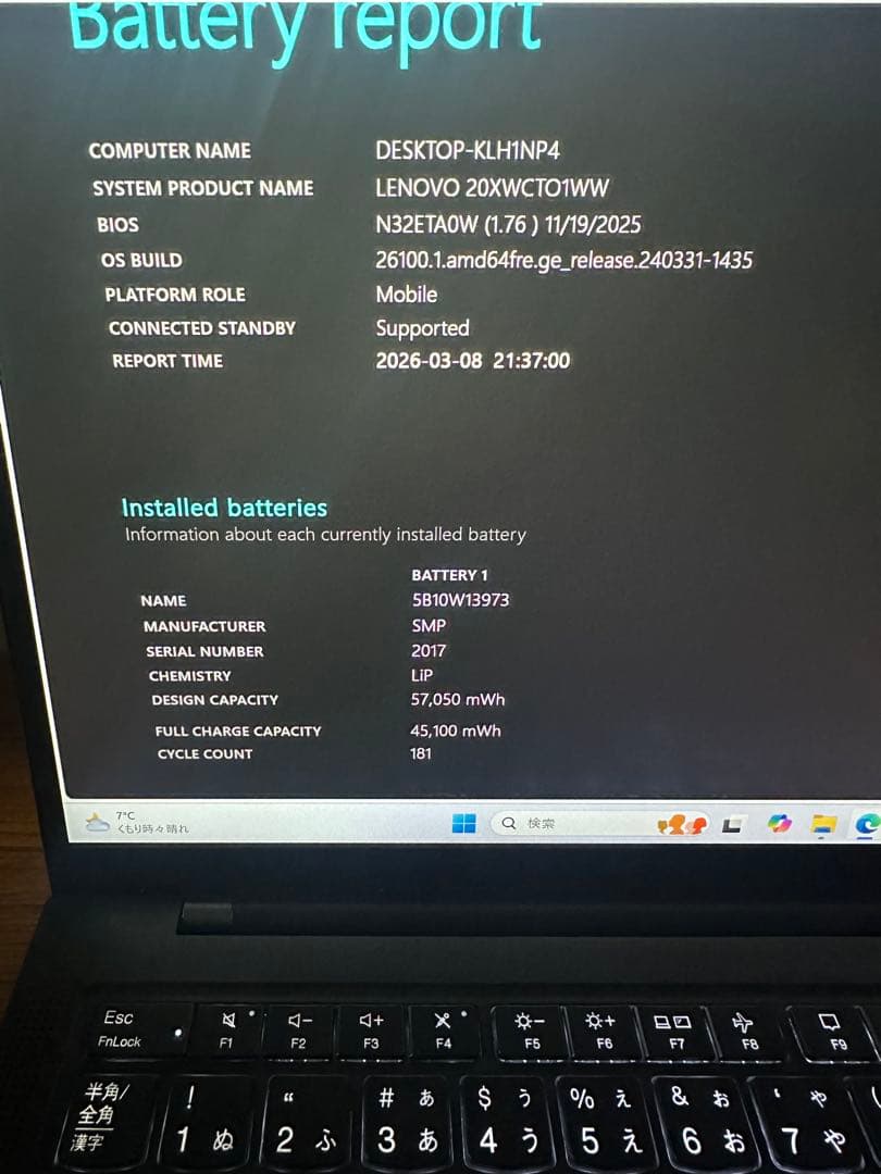 Windowsノート本体 4.Lenovo X1 Carbon Gen9 i5-1135G7 32Gb