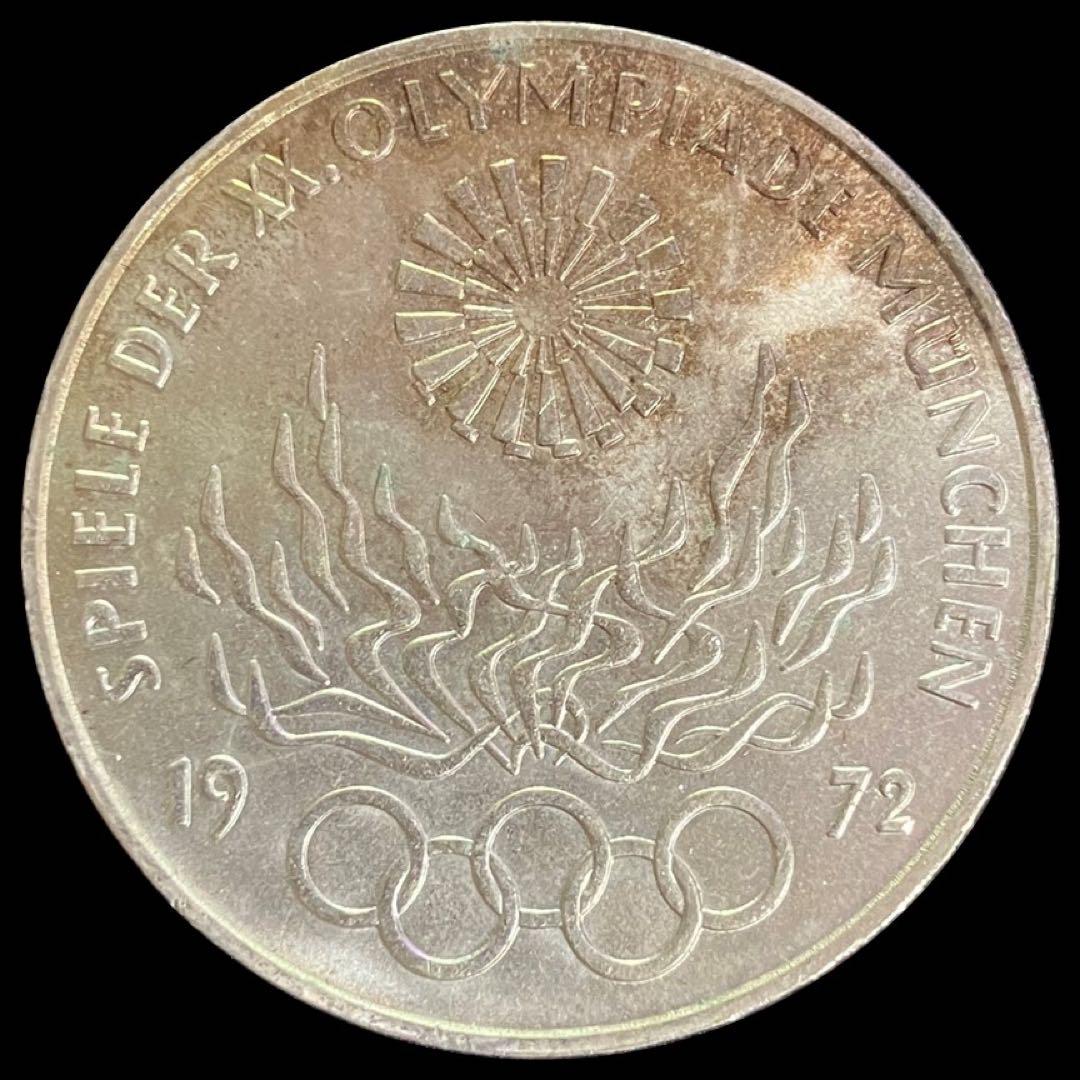 ミュンヘンオリンピック　記念硬貨　10マルク 銀貨　1972年