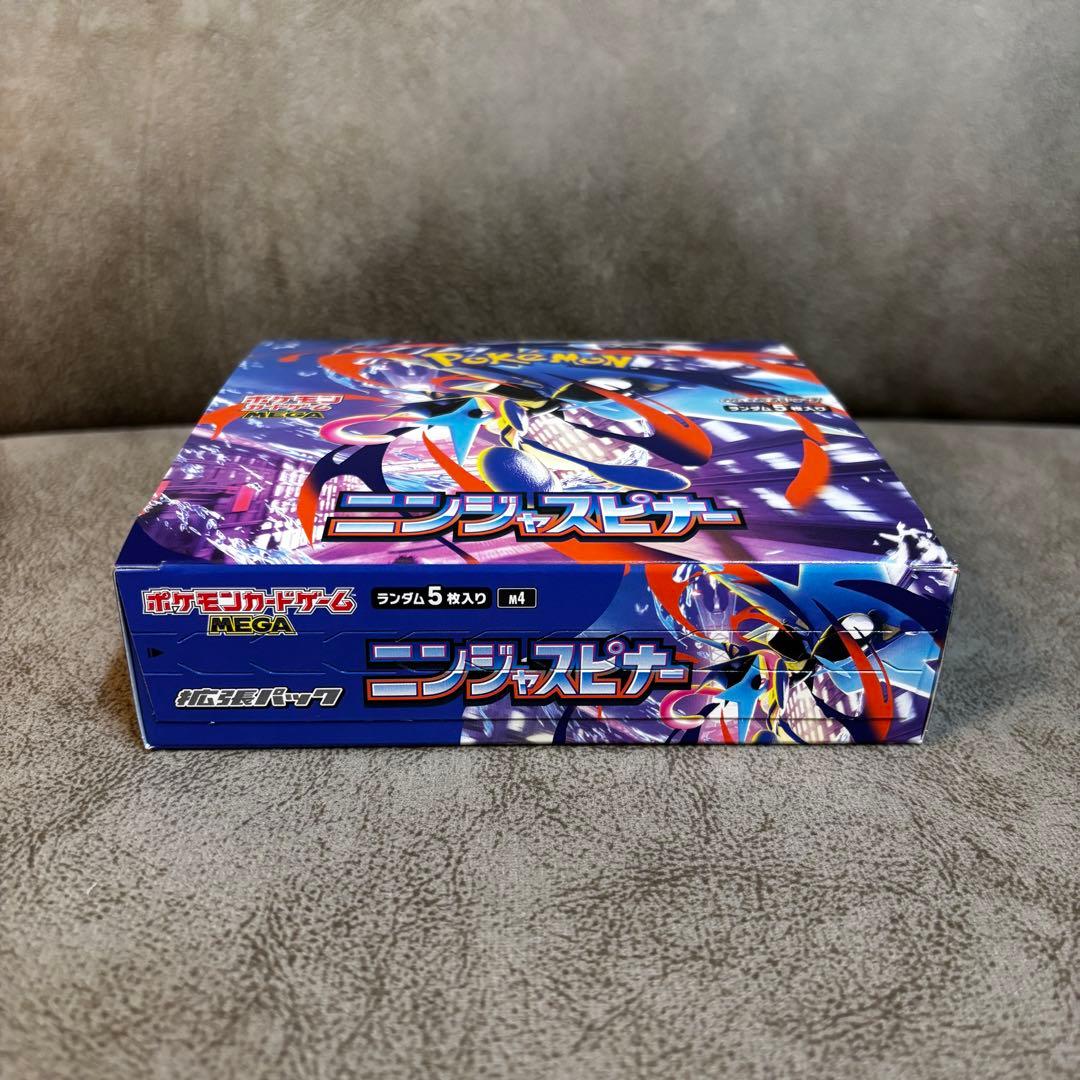 ポケモンカード　ニンジャスピナー M4 シュリンクなし ペリペリあり 1BOX