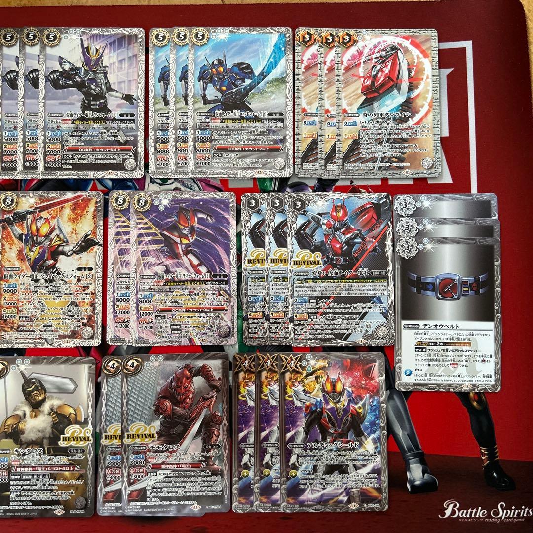 バトルスピリッツ　仮面ライダー電王　時刻の特異点　構築済みデッキ