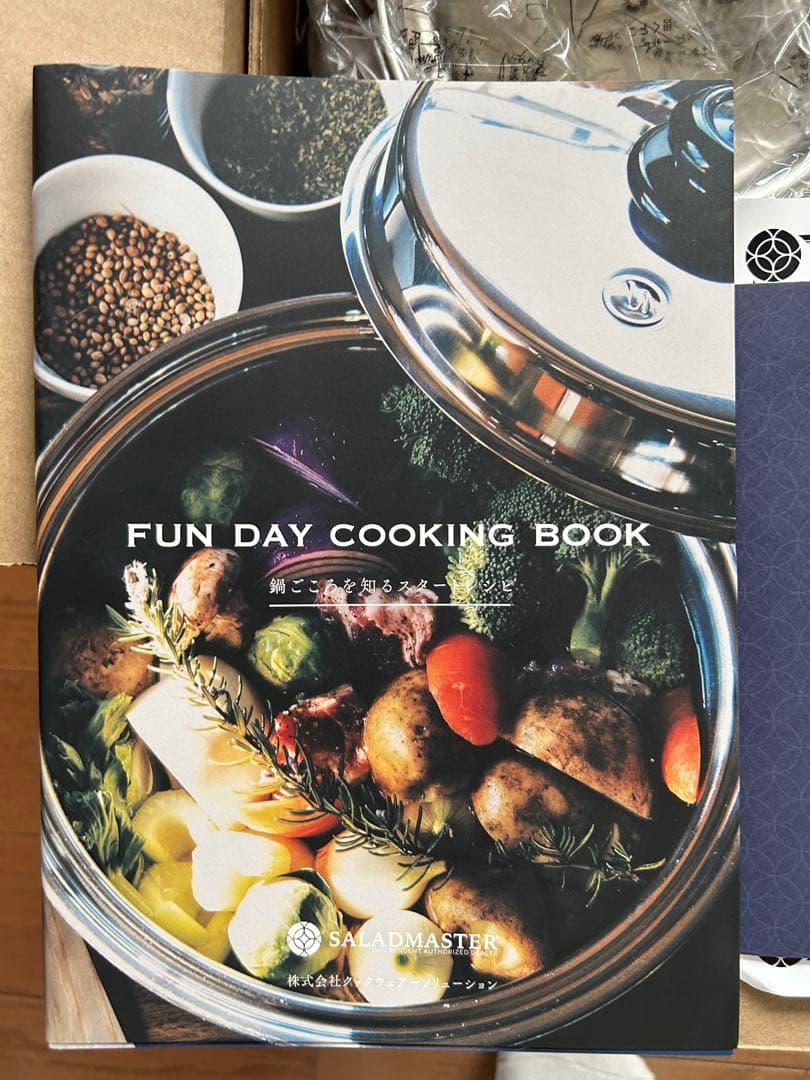 サラダマスタースターターセットA