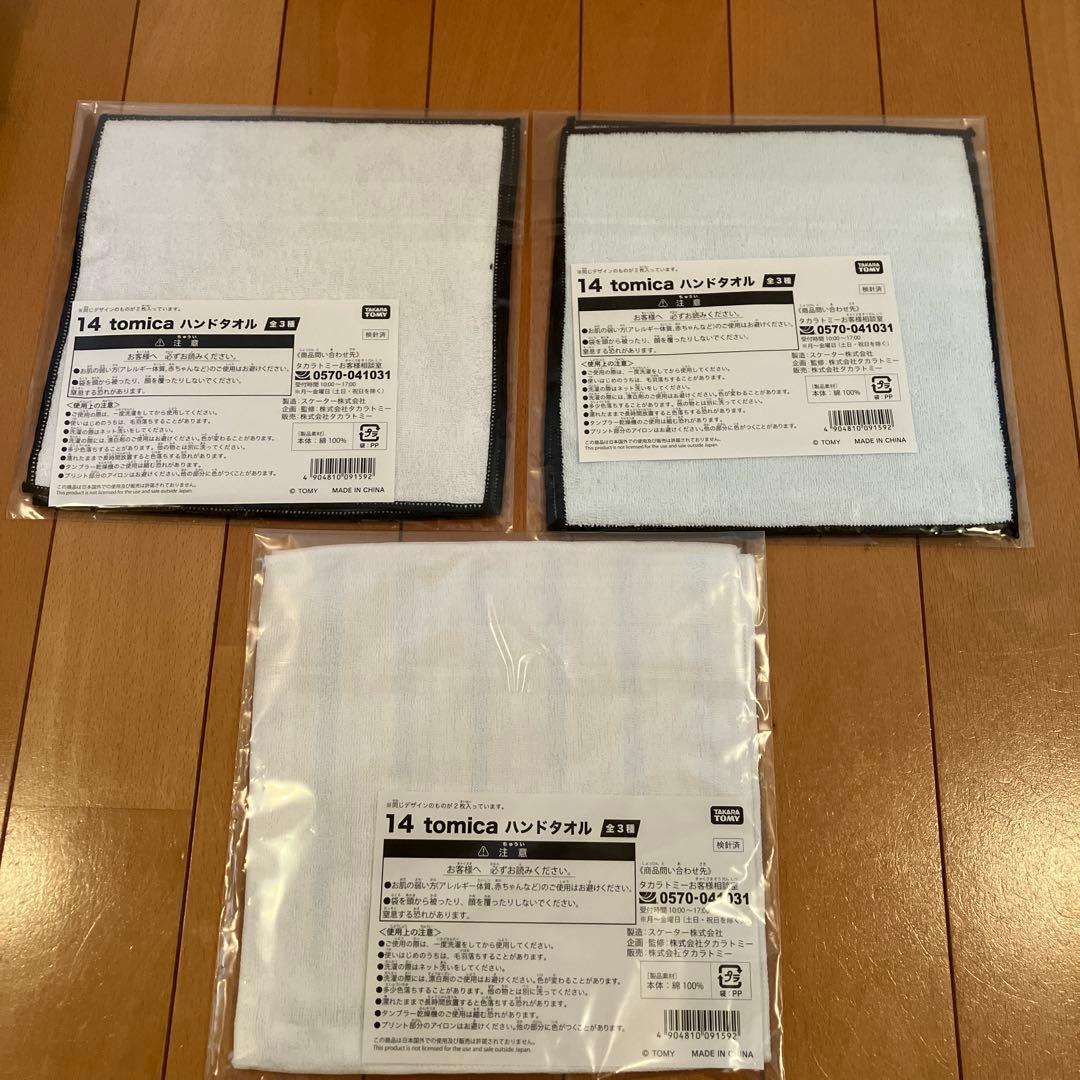 トミカくじ 第三弾⭐️01 ディスプレイケースセット、06シルビア、07トレノ ①