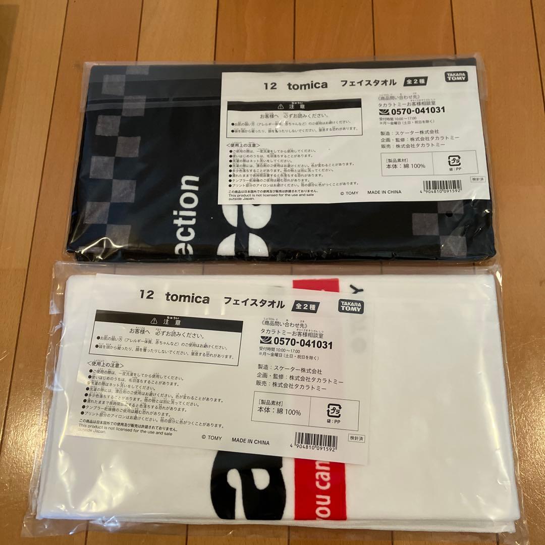 トミカくじ 第三弾⭐️01 ディスプレイケースセット、06シルビア、07トレノ ①