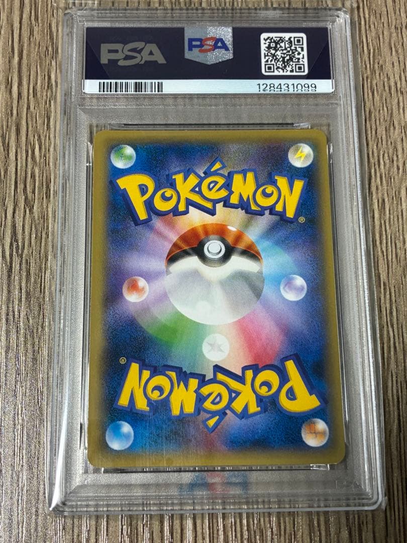 【PSA8】 ポケモンカード　ディアルガEX シークレット 019/018