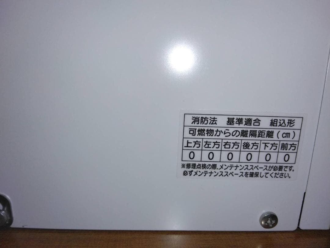 INAX 小型電気温水器　ＥＨＰＮ-ＣＢ12Ｖ４　1台セット