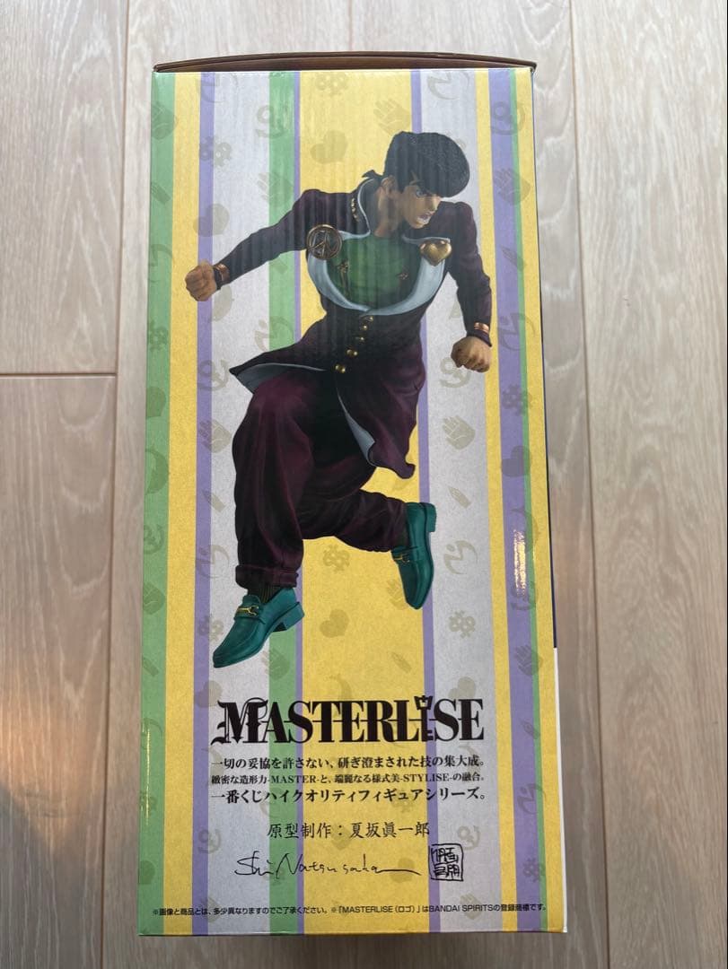 ジョジョ未開封品】 東方仗助 A賞、岸辺露伴 LAST ONE賞セット